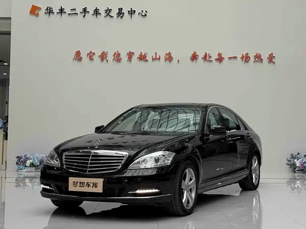Mercedes-Benz S-Class 2010