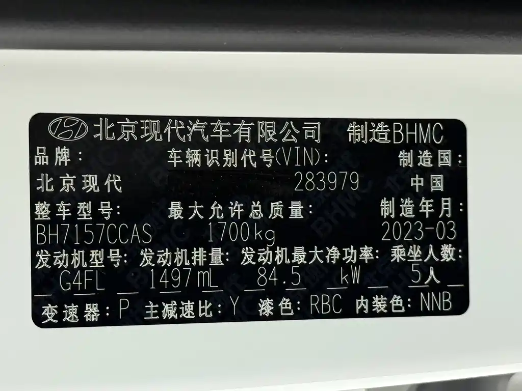 Hyundai Elantra 2023 — фото 22