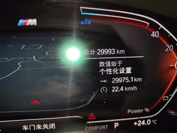 BMW X4 2022