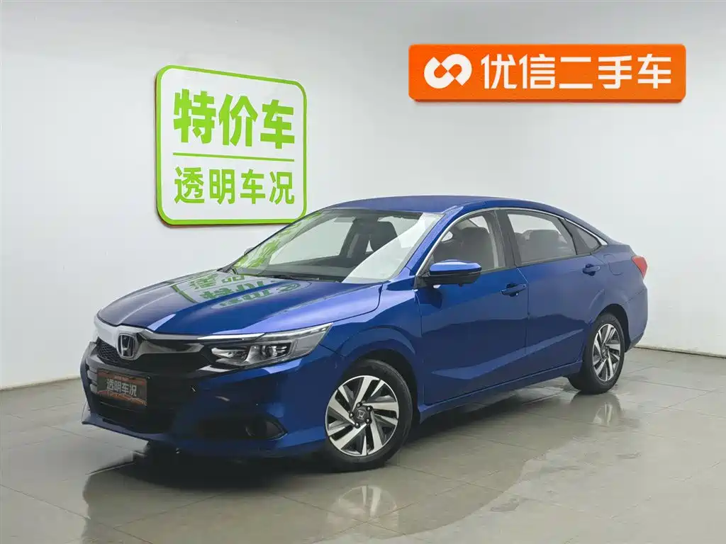 Honda Crider 2019