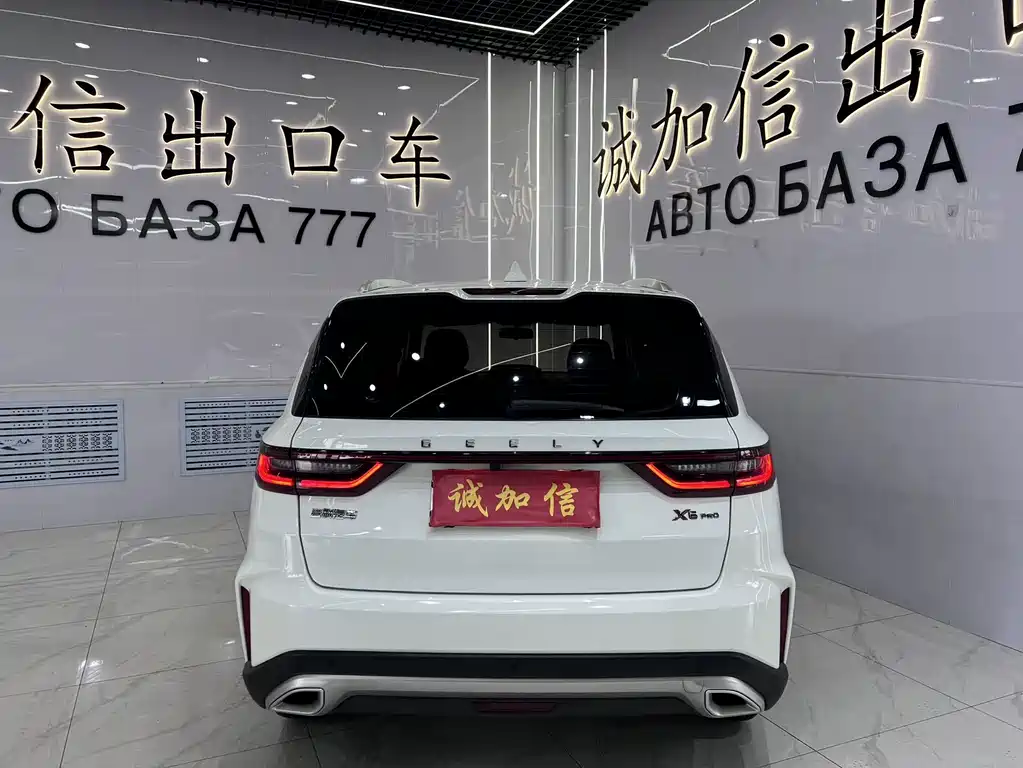 Geely Vision X6 2023 — фото 5