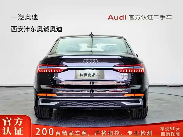 Audi A6L 2026