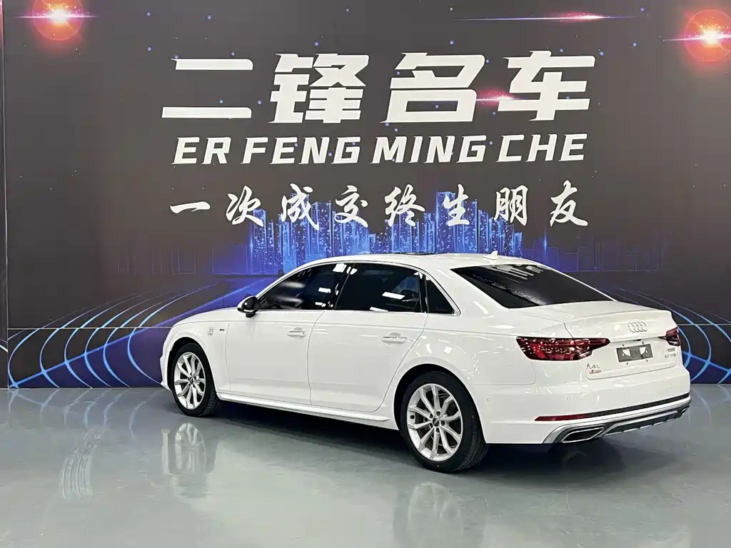 Audi A4L 2020