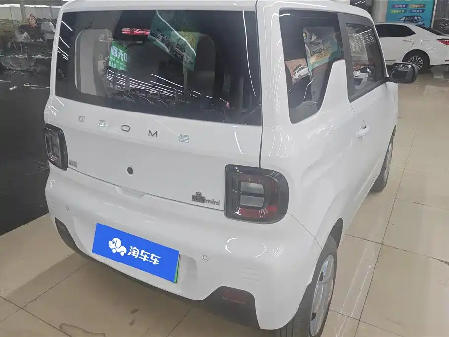 Galaxy Panda 2025