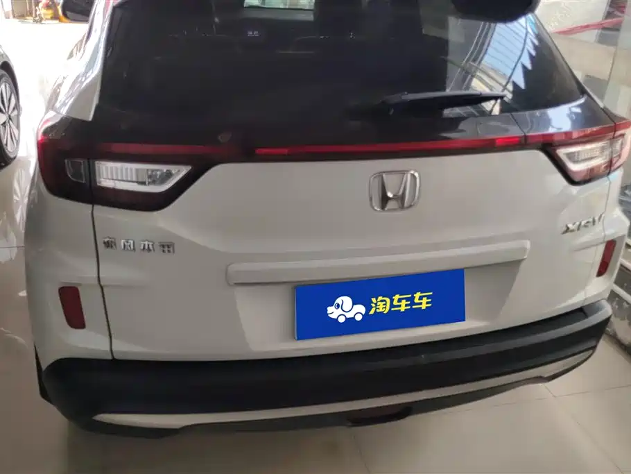 Honda XR-V 2022