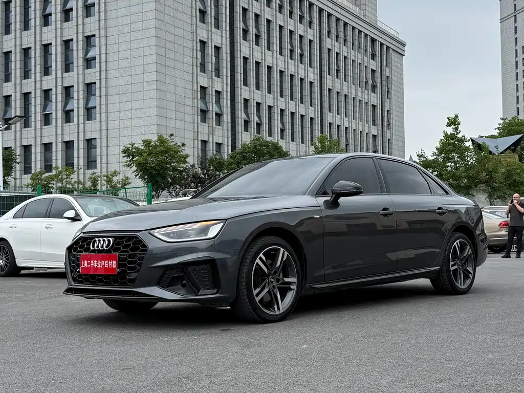 Audi A4L 2023