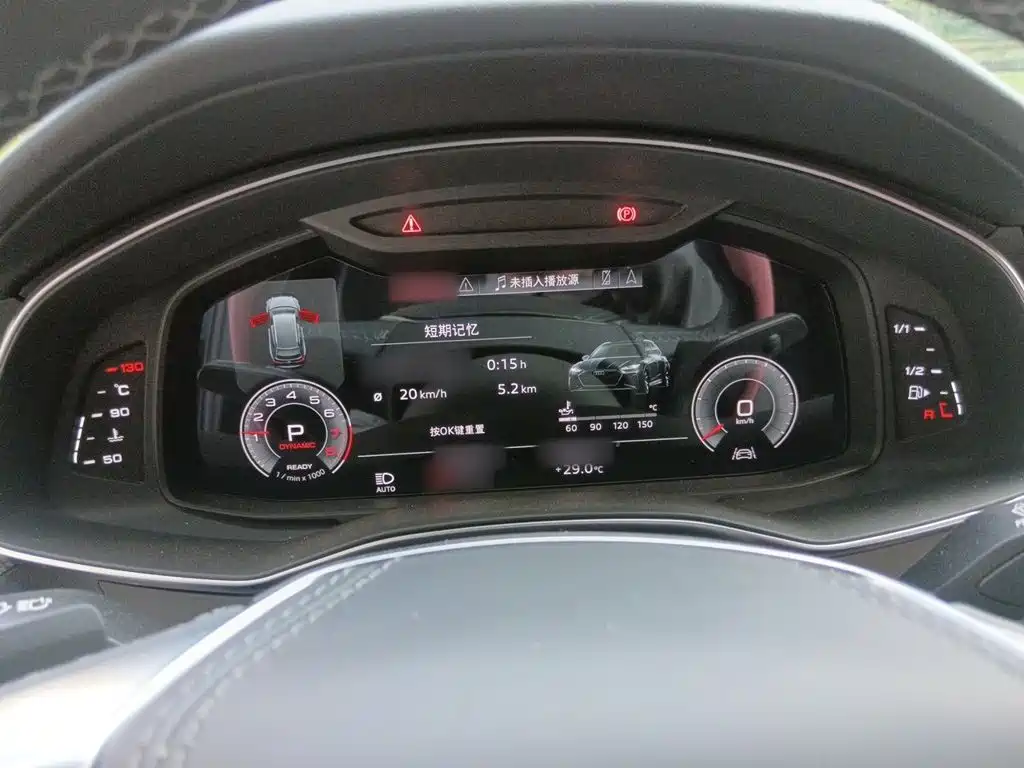 Audi A6L 2023