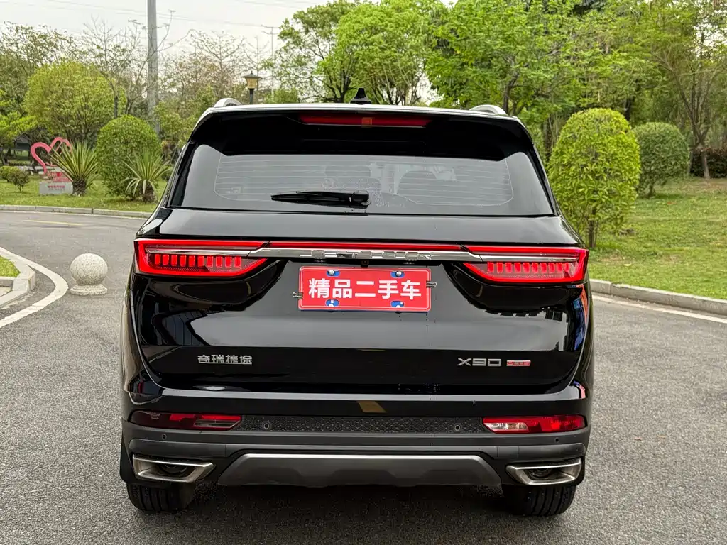 Jetour Jietu X90 PLUS 2023