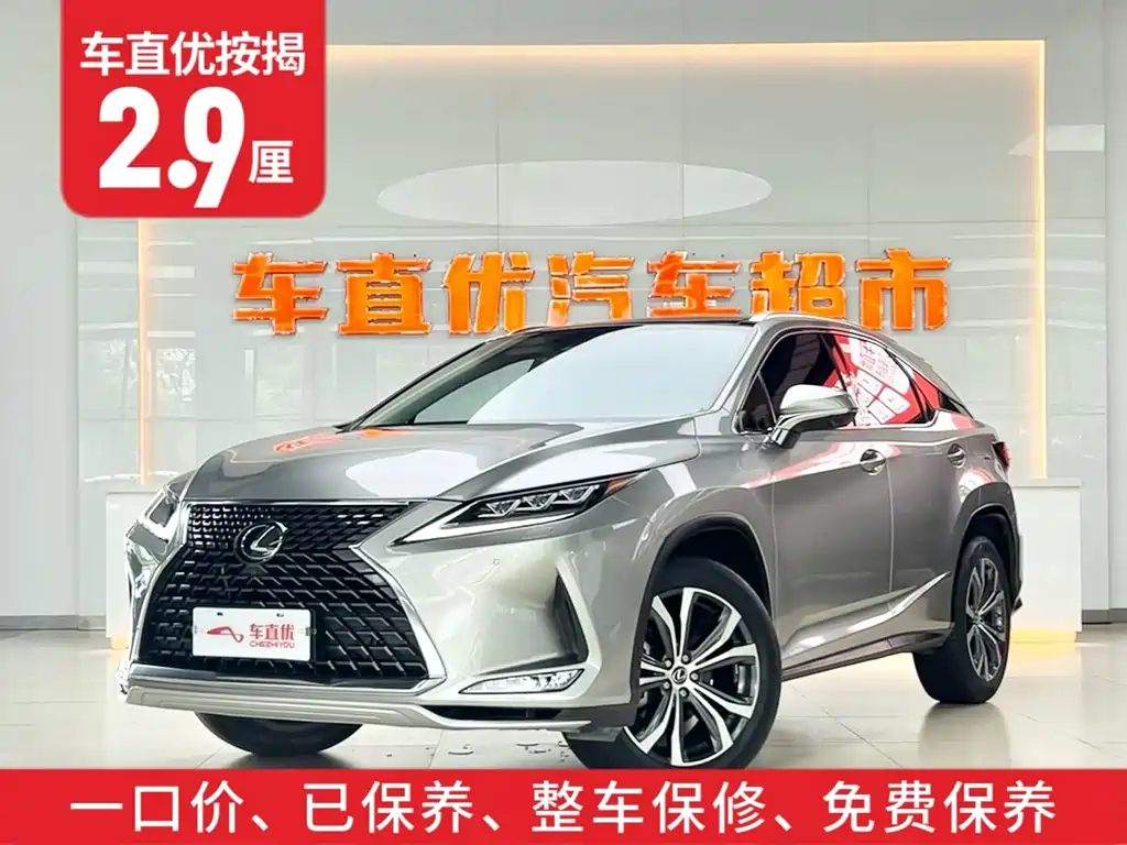 Lexus RX 2022 — фото 2