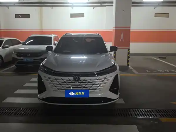 Changan CS75PLUS 2025