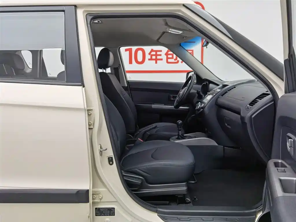 Kia Soul 2014 — фото 23