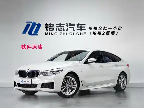 BMW 6 Series GT 2020