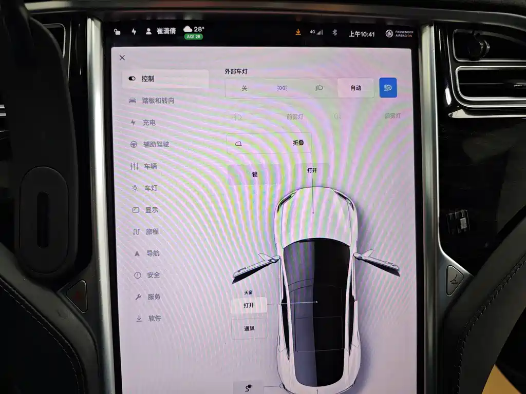 Tesla Model S 2017 — фото 24