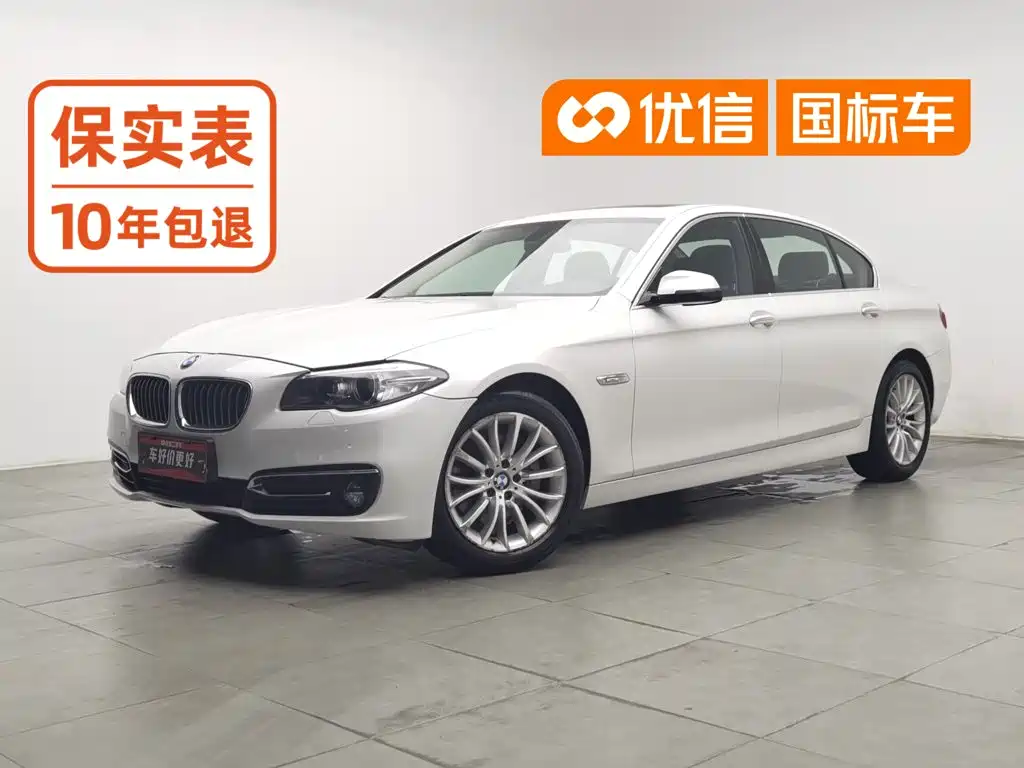 BMW 5 Series 2017 — фото 1