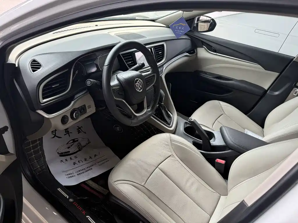 Buick Excelle 2020