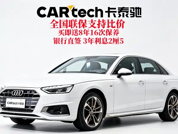 Audi A4L 2022