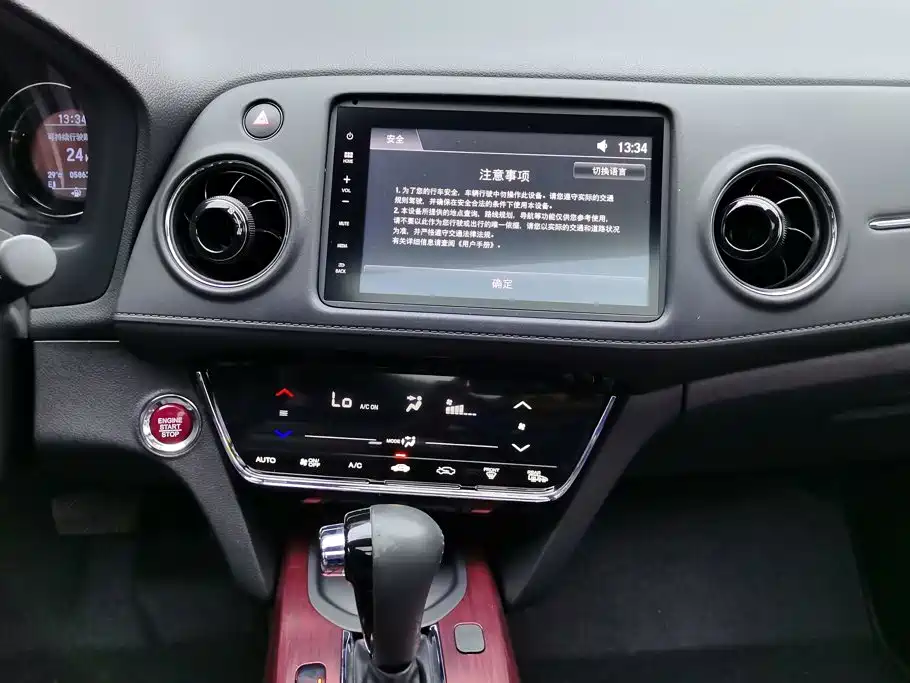 Honda XR-V 2018 — фото 13