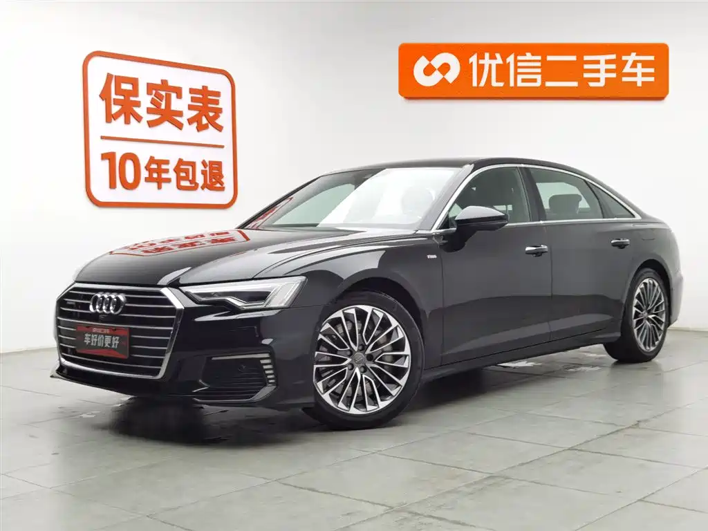 Audi A6L New Energy 2021