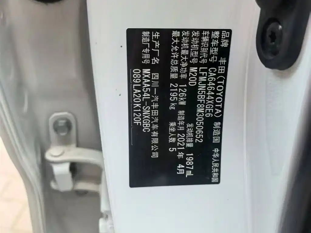 Toyota RAV4 2021