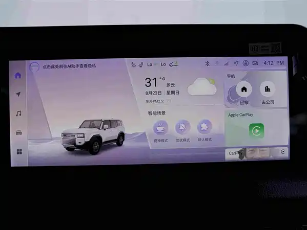 Toyota Prado 2025