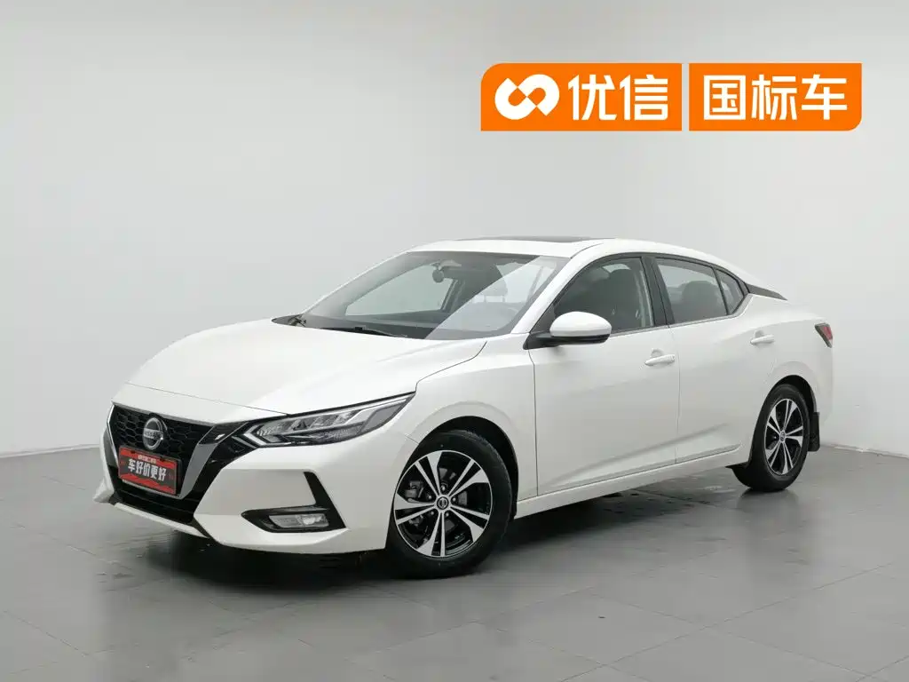 Nissan Sylphy 2019