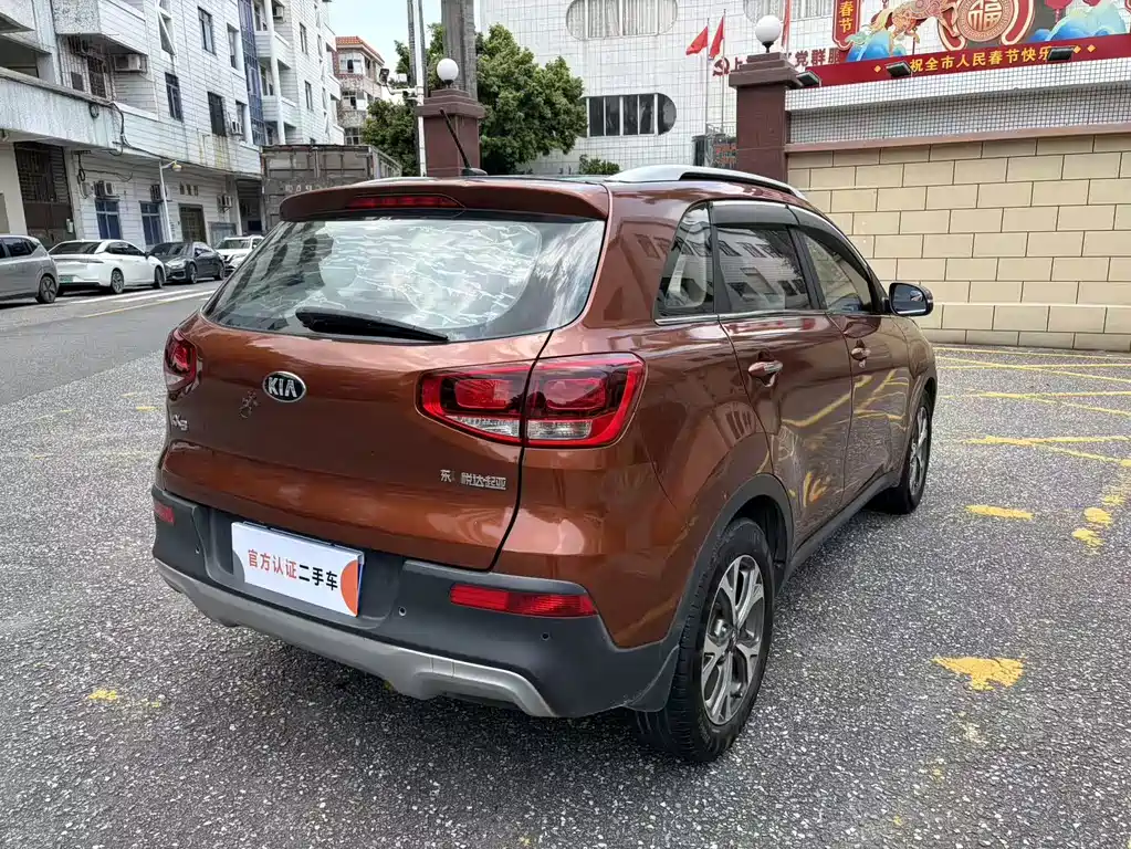 Kia KX3 Proud Running 2016