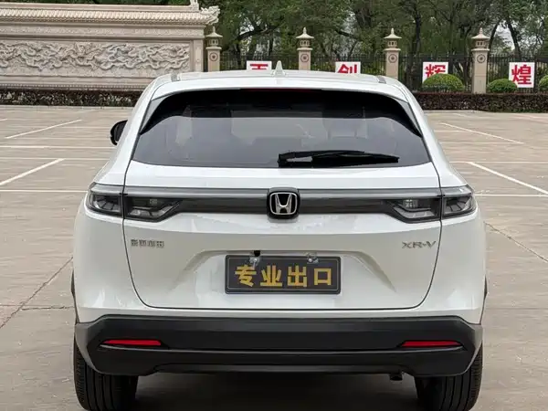 Honda XR-V 2023