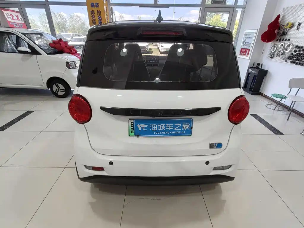 Lingbao BOX 2025