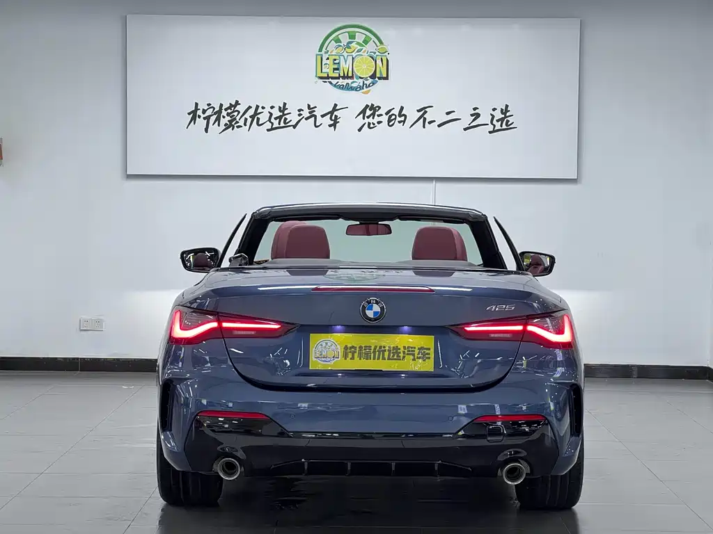 BMW 4 Series 2023