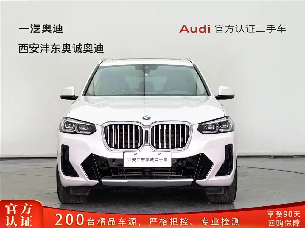 BMW X3 2023