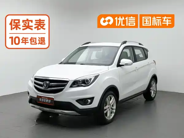 Changan CS35 2018