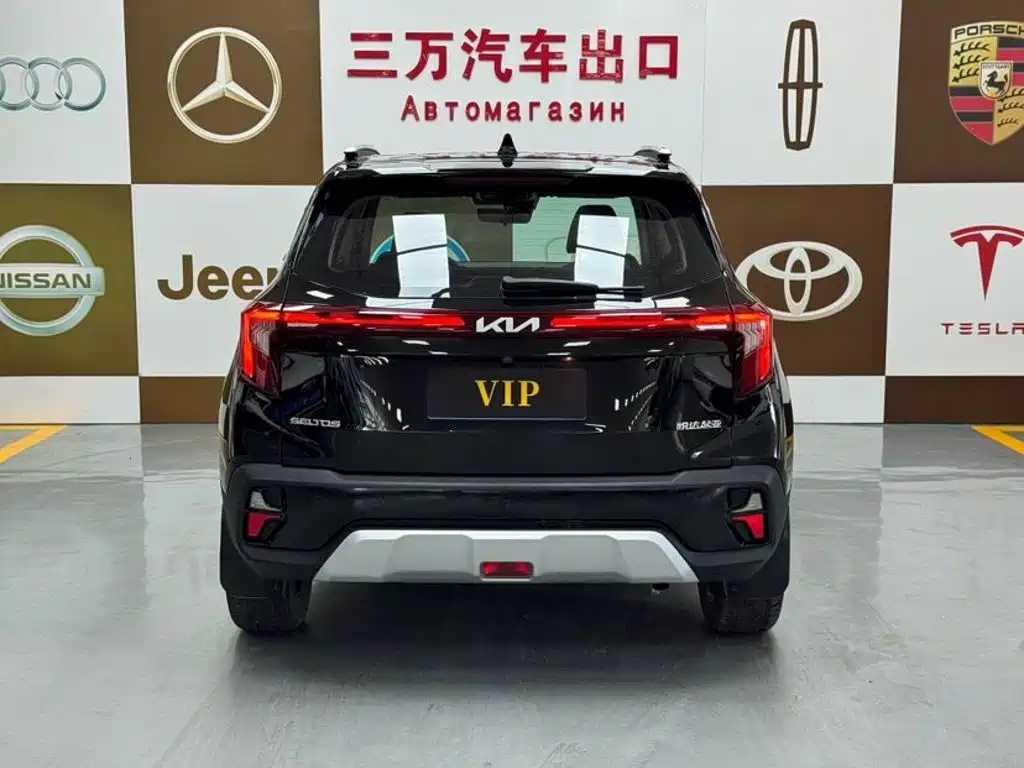 Kia Seltos 2023
