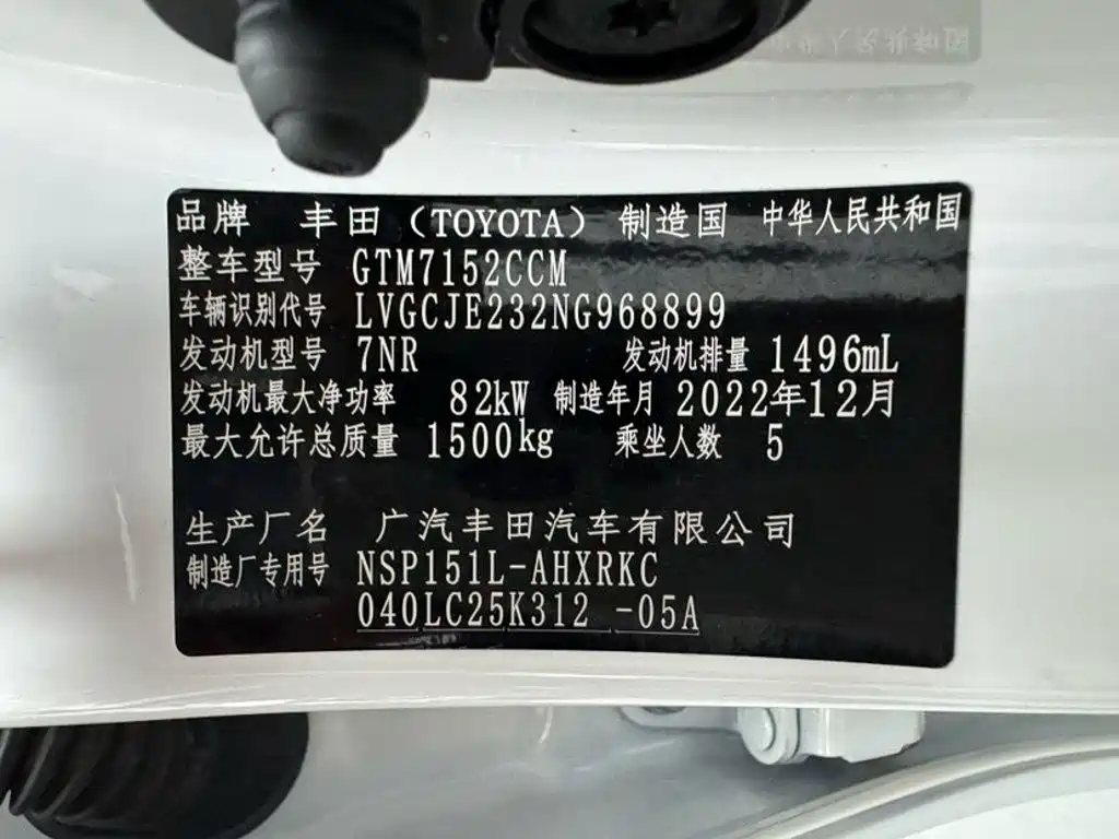 Toyota Yaris L 2023 — фото 22