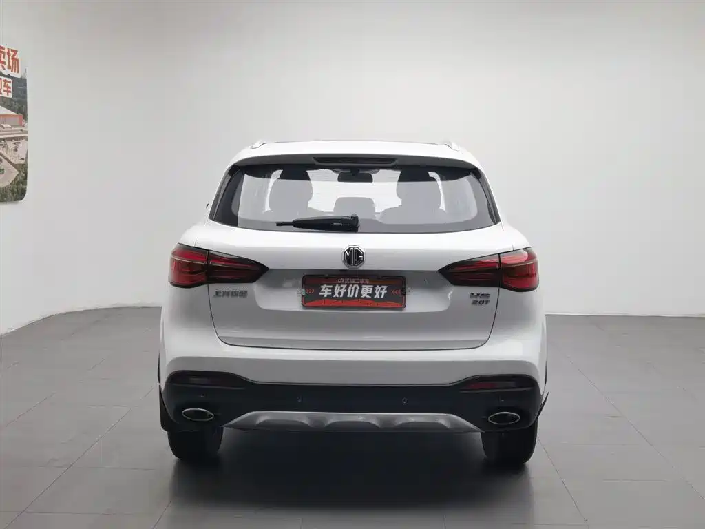 MG HS 2020
