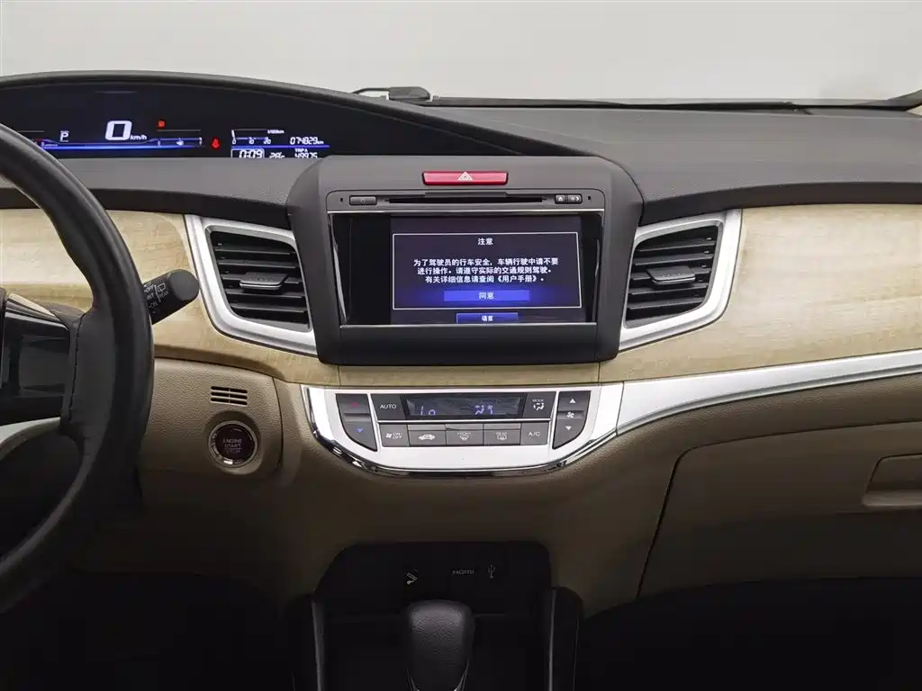 Honda Jade 2015 — фото 12
