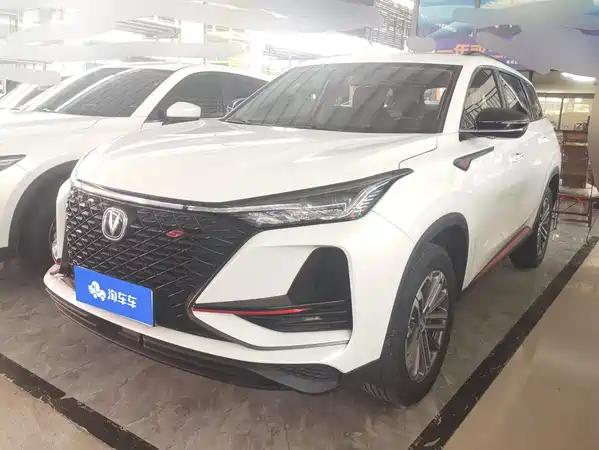 Changan CS75PLUS 2021