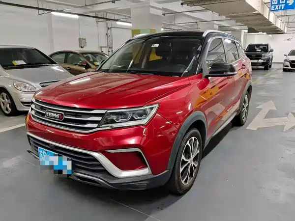 Yema Bojun 2020