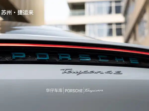 Porsche Taycan 2024
