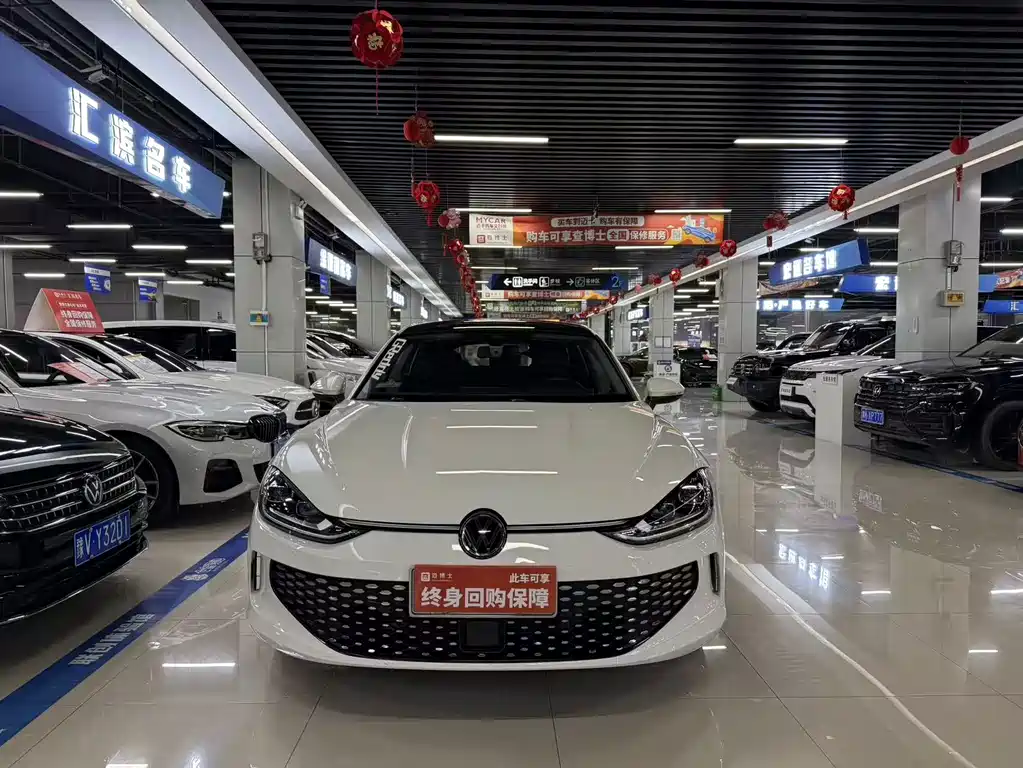 Volkswagen Lamando 2023