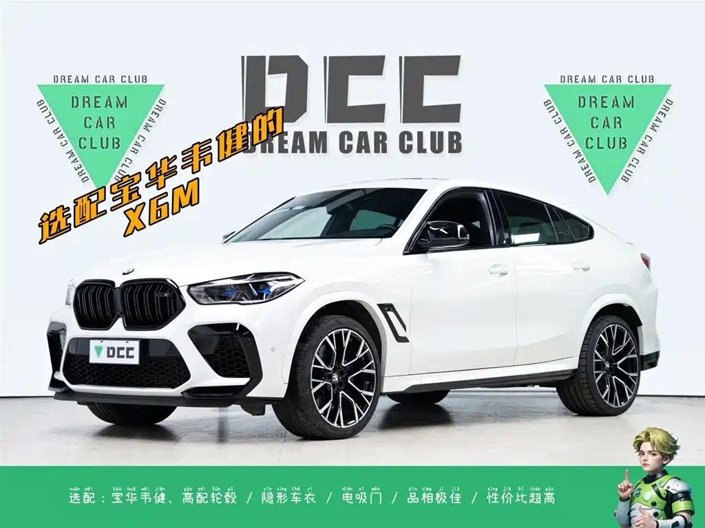 BMW X6 M 2022