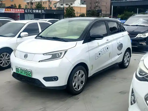 Electric House YOUNG Guang Xiaoxin 2022