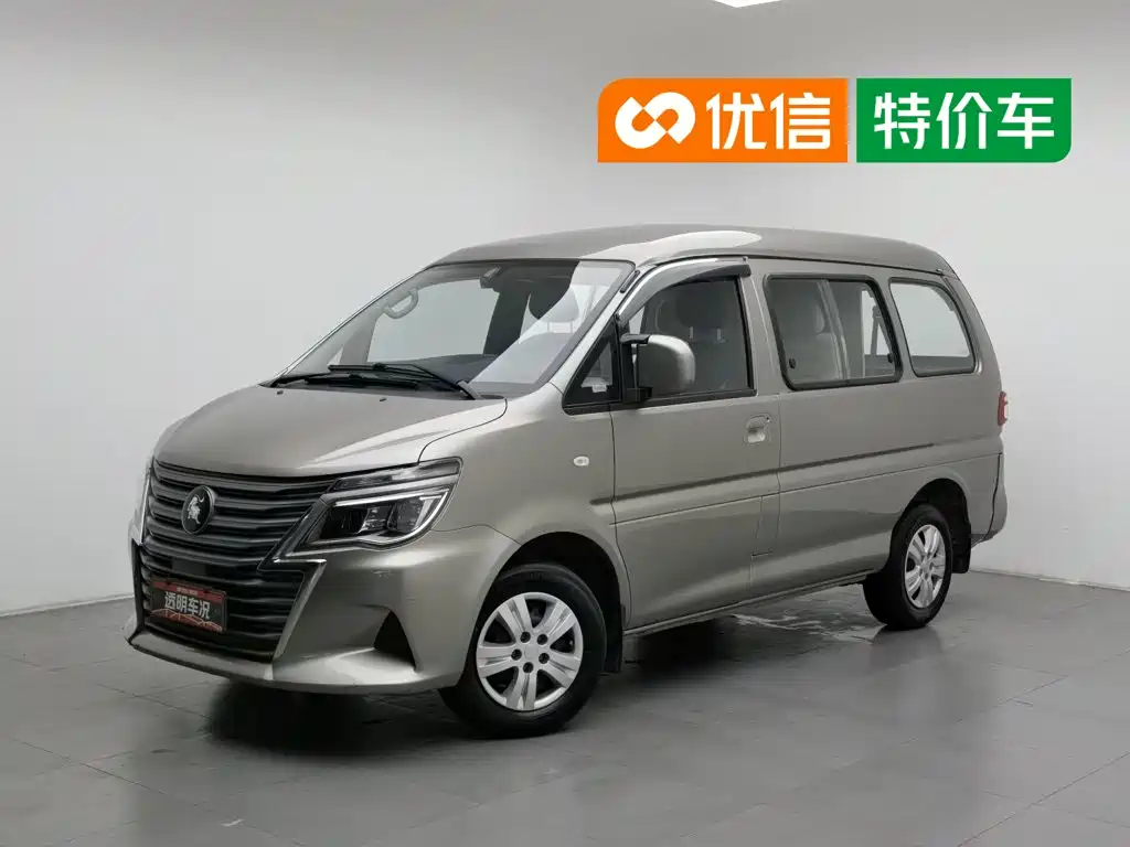 Dongfeng Lingzhi 2025