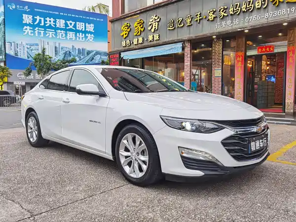 Chevrolet Malibu XL 2019
