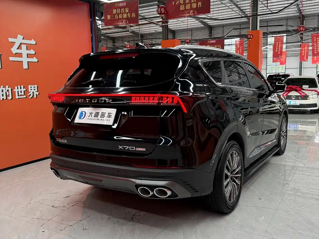 Jetour X70 PLUS 2023