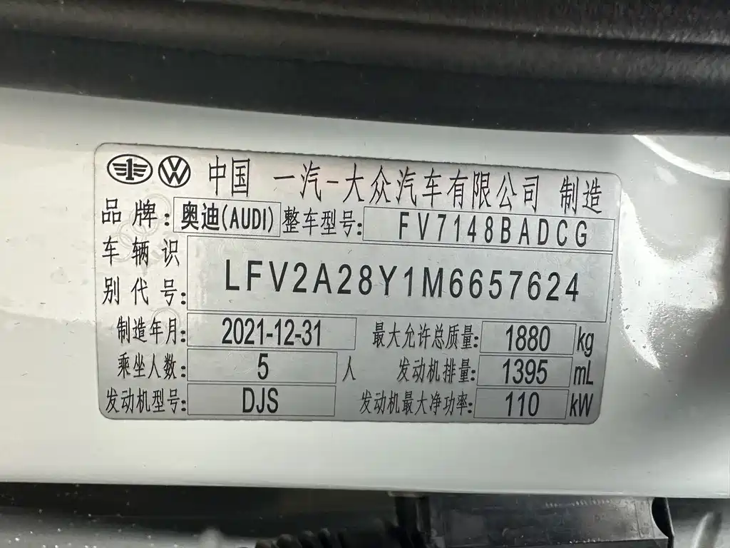 Audi A3 2022 — фото 17