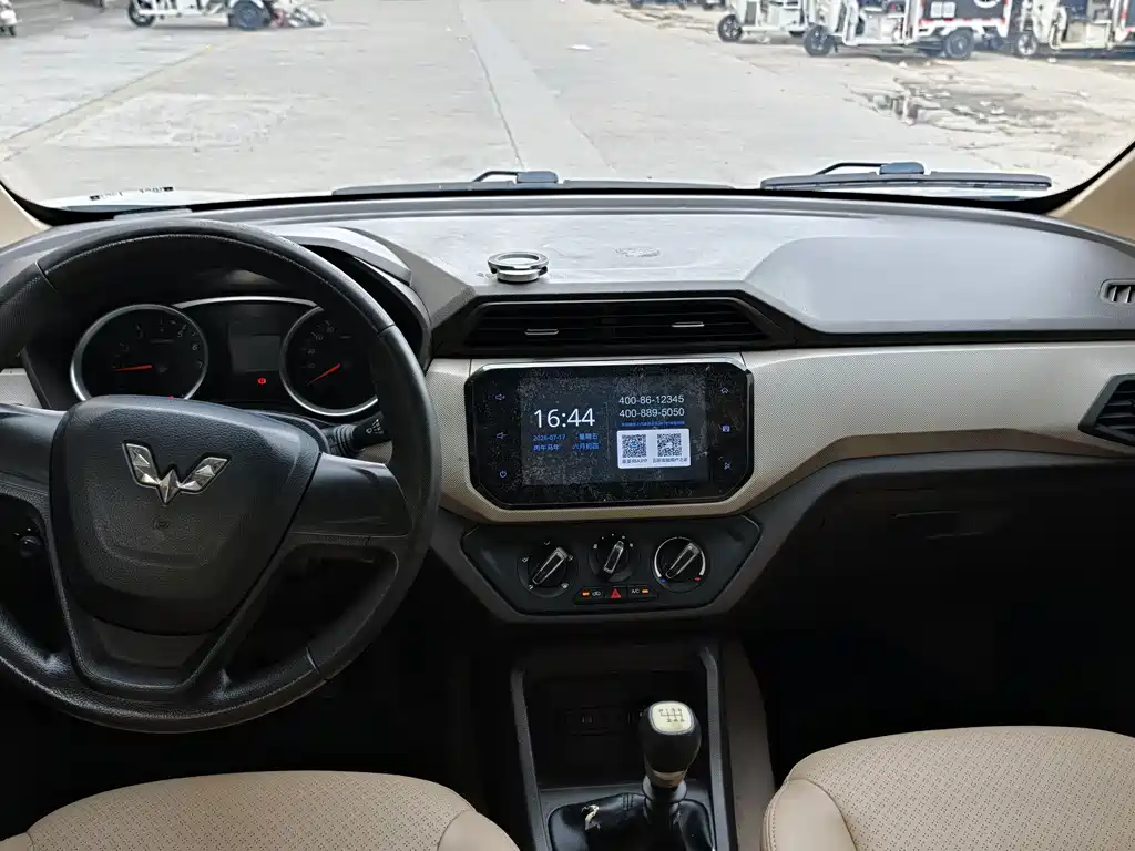 Wuling Hongguang 2020