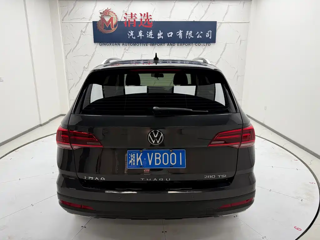 Volkswagen Tuyue 2022