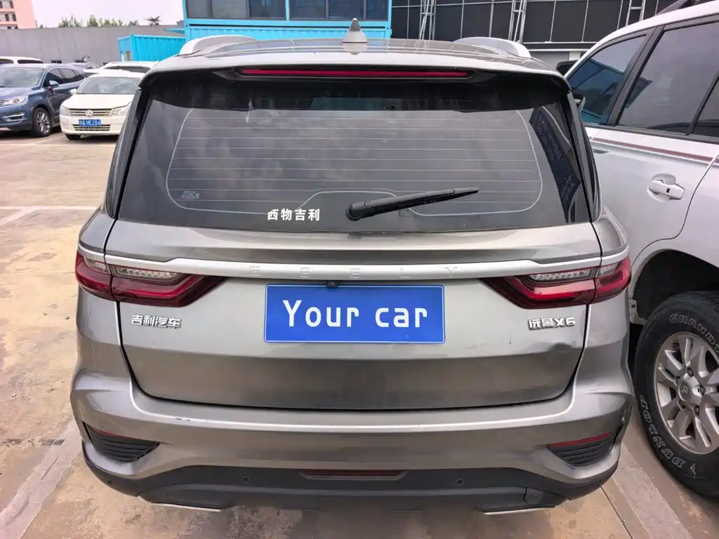 Geely Vision X6 2020