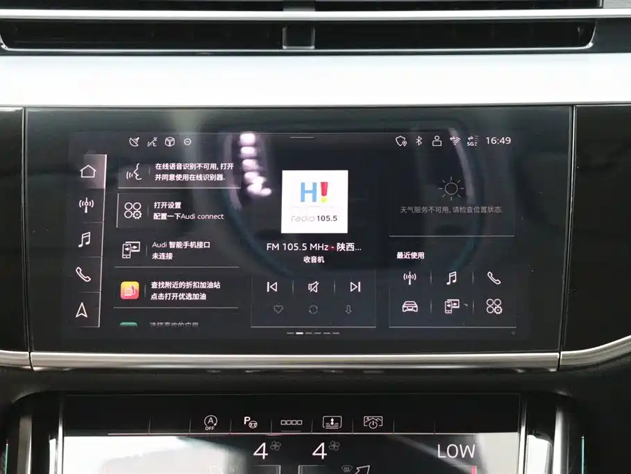 Audi A8 2025 — фото 18