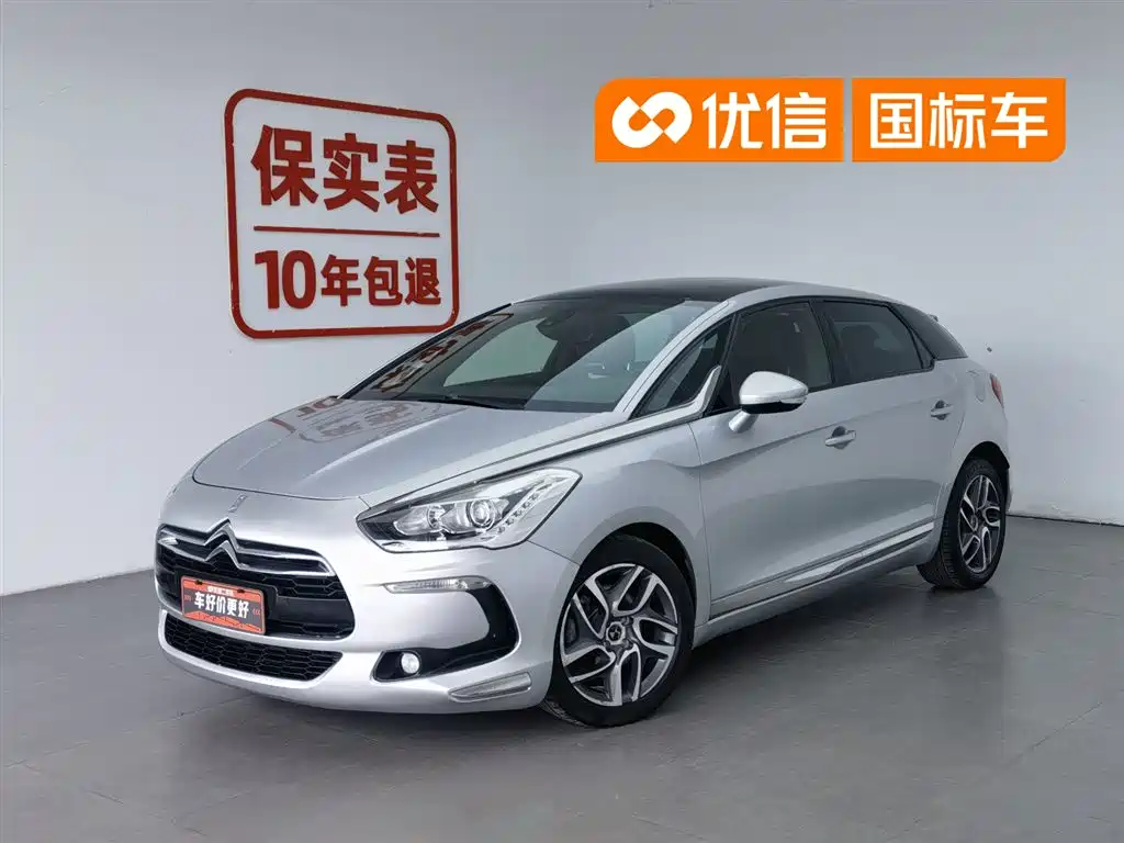 DS 5 2015